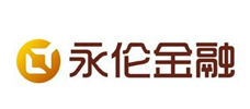 永倫金融