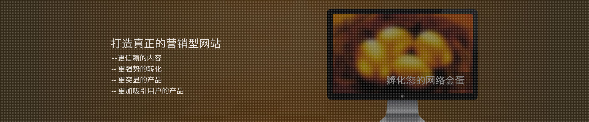 【武漢網(wǎng)站制作】武漢企業(yè)網(wǎng)站主題制作(圖3)