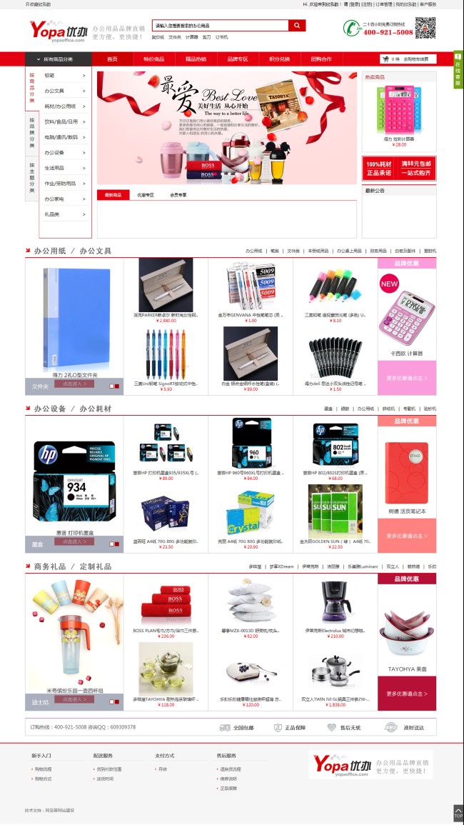 當(dāng)心無大錯(cuò)!響應(yīng)式網(wǎng)站網(wǎng)頁頁面圖片庫設(shè)計(jì)的九個(gè)常見問題(圖3) 當(dāng)心無大錯(cuò)!響應(yīng)式網(wǎng)站網(wǎng)頁頁面圖片庫設(shè)計(jì)的九個(gè)常見問題(圖3)