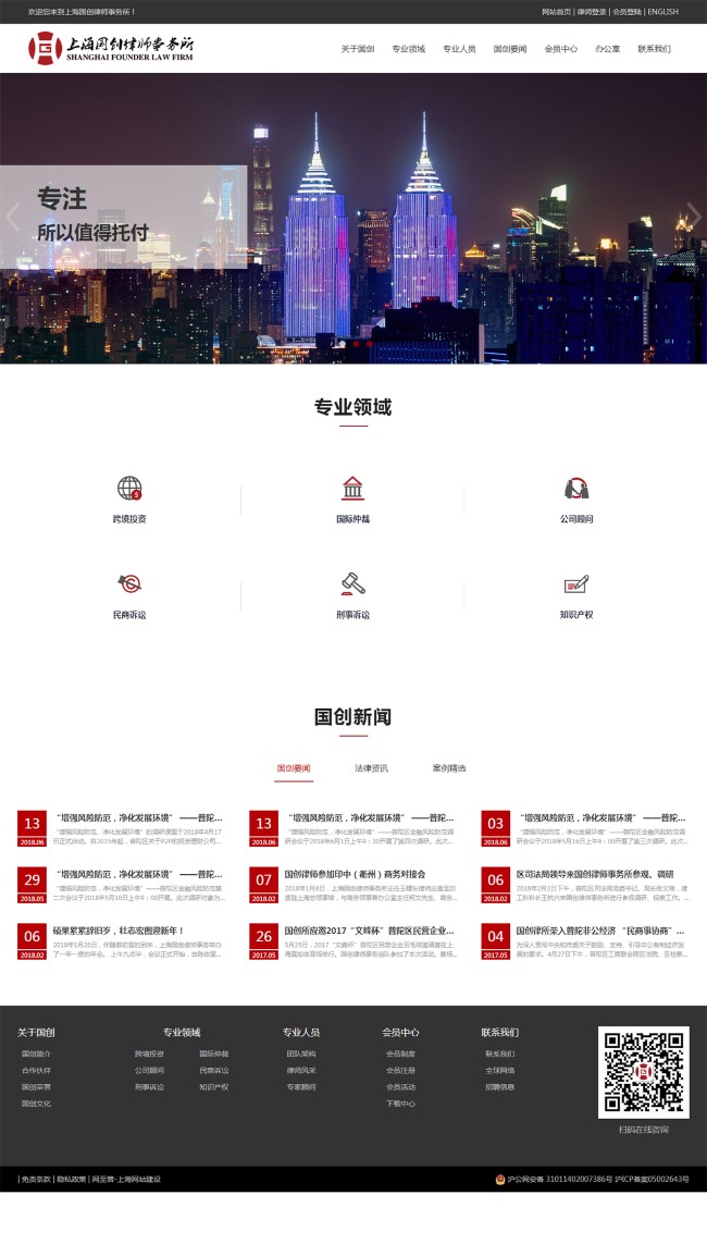 武漢網(wǎng)站開(kāi)發(fā)：提升在線業(yè)務(wù)的效率與效果(圖1)