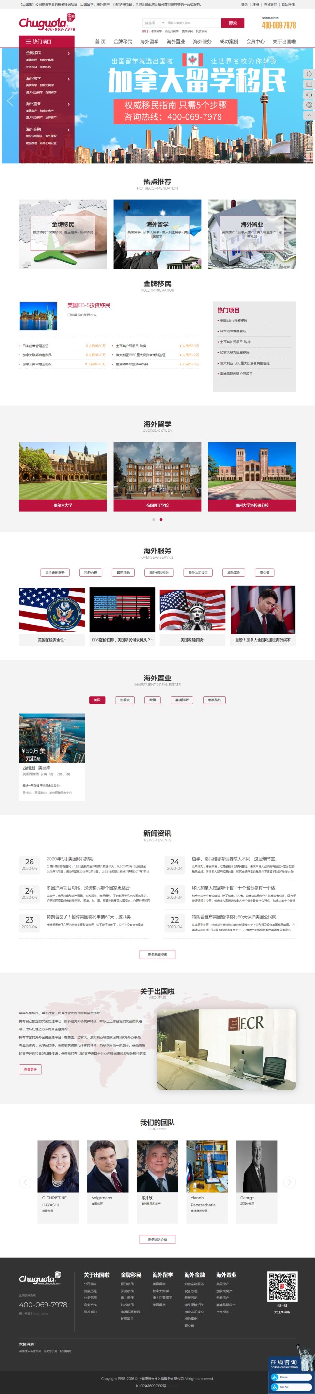 作用當擔!超好用的網(wǎng)站頁腳設(shè)計小竅門(圖2) 作用當擔!超好用的網(wǎng)站頁腳設(shè)計小竅門(圖2)