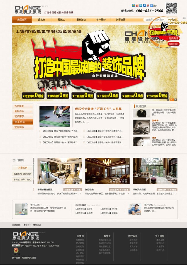 武漢網(wǎng)站制作公司,武漢網(wǎng)站專業(yè)制作公司(圖1)