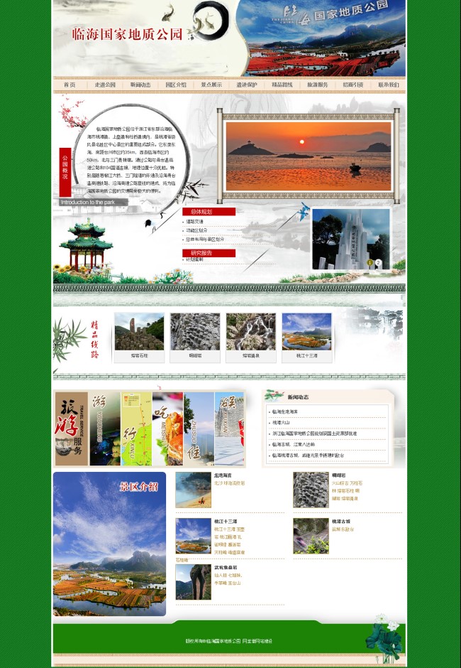 武漢網(wǎng)站制作公司,武漢網(wǎng)站專業(yè)制作公司(圖2)