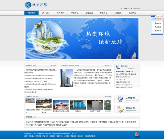 【武漢網(wǎng)站設(shè)計與定制】提升您的在線業(yè)務(wù)形象(圖1)