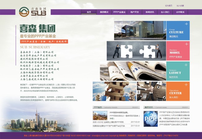 網(wǎng)頁(yè)的設(shè)計(jì)方案與制做之中必須留意的內(nèi)容(圖2)