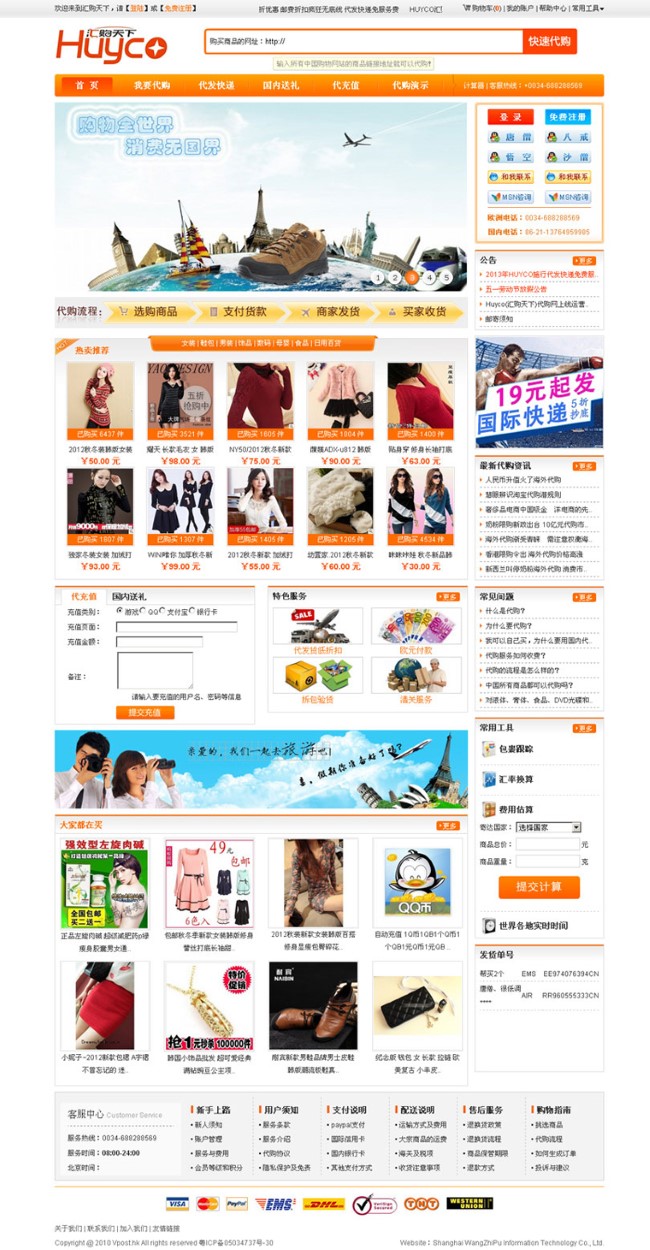 這些決策網(wǎng)站質(zhì)量的網(wǎng)站設(shè)計(jì)方案關(guān)鍵點(diǎn)?(圖4) 這些決策網(wǎng)站質(zhì)量的網(wǎng)站設(shè)計(jì)方案關(guān)鍵點(diǎn)?(圖4)