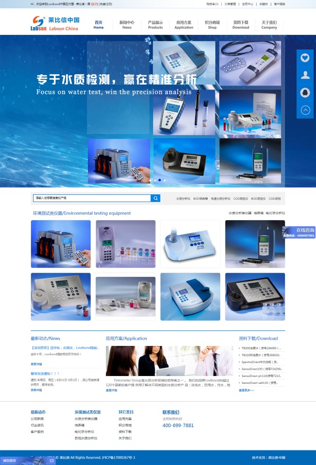 網(wǎng)頁(yè)頁(yè)面UI設(shè)計(jì)輕輕松松拿下視覺(jué)效果質(zhì)感(圖2) 網(wǎng)頁(yè)頁(yè)面UI設(shè)計(jì)輕輕松松拿下視覺(jué)效果質(zhì)感(圖2)