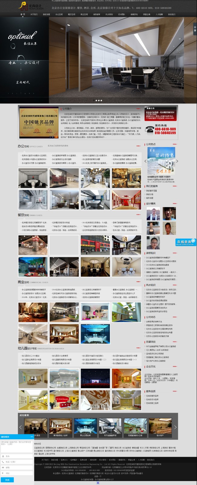 網(wǎng)頁(yè)頁(yè)面UI設(shè)計(jì)輕輕松松拿下視覺(jué)效果質(zhì)感(圖1) 網(wǎng)頁(yè)頁(yè)面UI設(shè)計(jì)輕輕松松拿下視覺(jué)效果質(zhì)感(圖1)