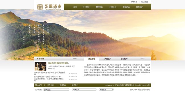 網(wǎng)站設(shè)計(jì)和評定(圖2) 網(wǎng)站設(shè)計(jì)和評定(圖2)