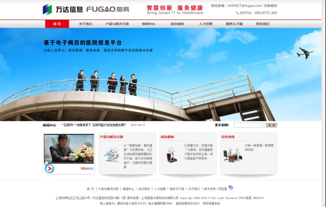 網(wǎng)址文檔設(shè)計(圖5) 網(wǎng)址文檔設(shè)計(圖5)