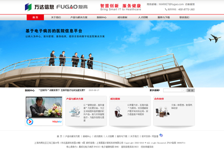 ?武漢網(wǎng)站安全, 保障在線業(yè)務(wù)的可持續(xù)性和安全性(圖2)