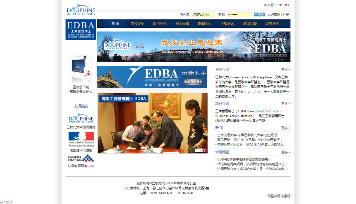 武漢網(wǎng)站建設(shè)公司, 提供高端定制服務(wù)(圖4)
