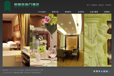 寶隆金富門(mén)酒店