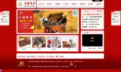 武漢網(wǎng)站制作公司, 提供高質(zhì)量網(wǎng)頁設(shè)計(jì)與開發(fā)(圖2)