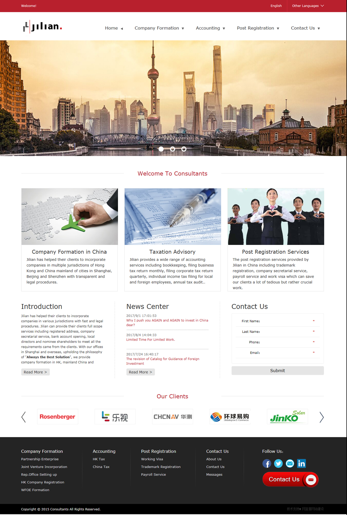 Jilian Consultants(圖1)
