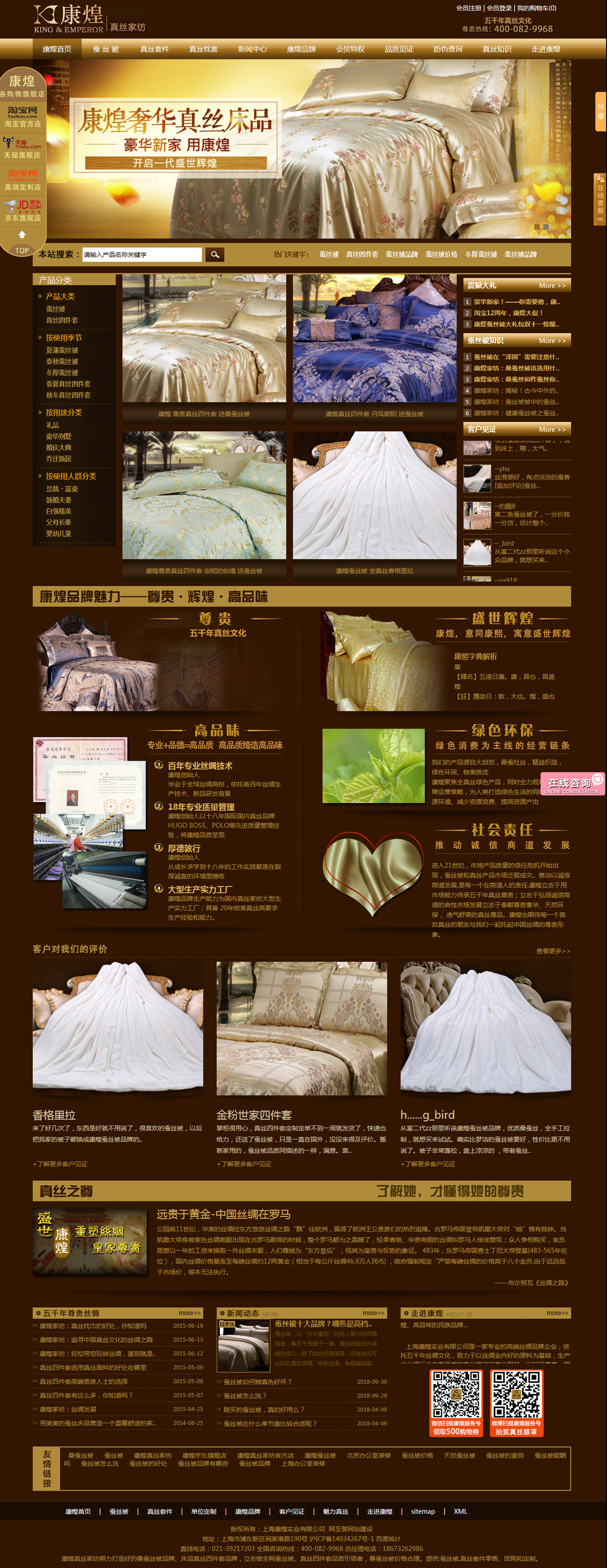 上?？祷蛯?shí)業(yè)有限公司(圖1)