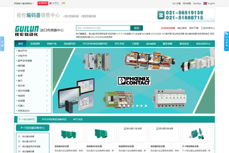 上海桂倫自動(dòng)化設(shè)備有限公司