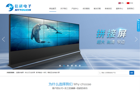 上海信研電子技術(shù)有限公司