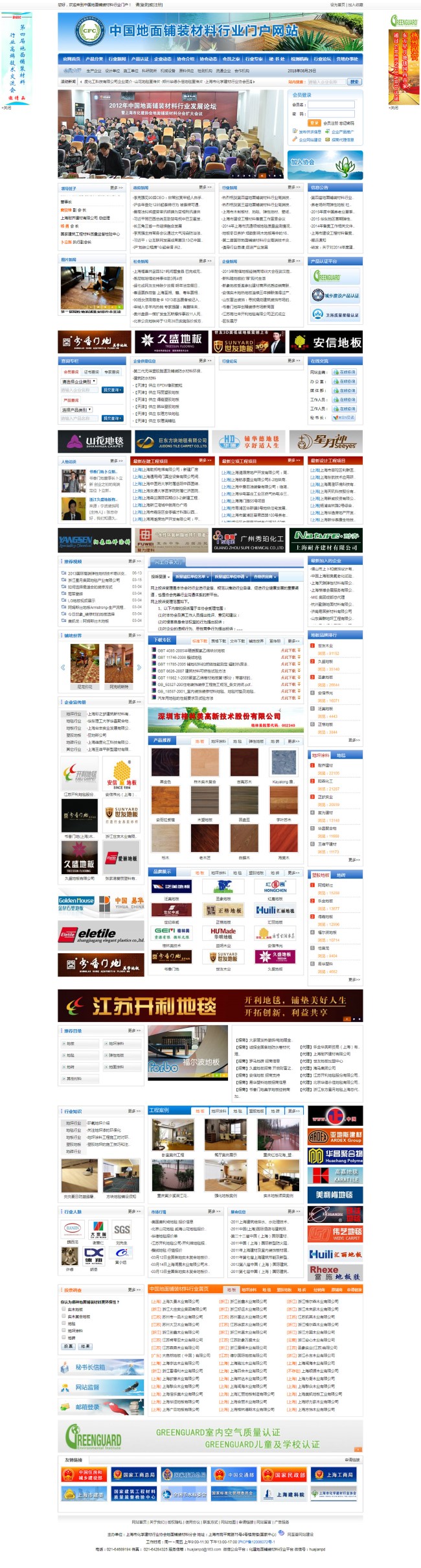 調(diào)節(jié)網(wǎng)址圖像占比盲點(diǎn)(圖2)