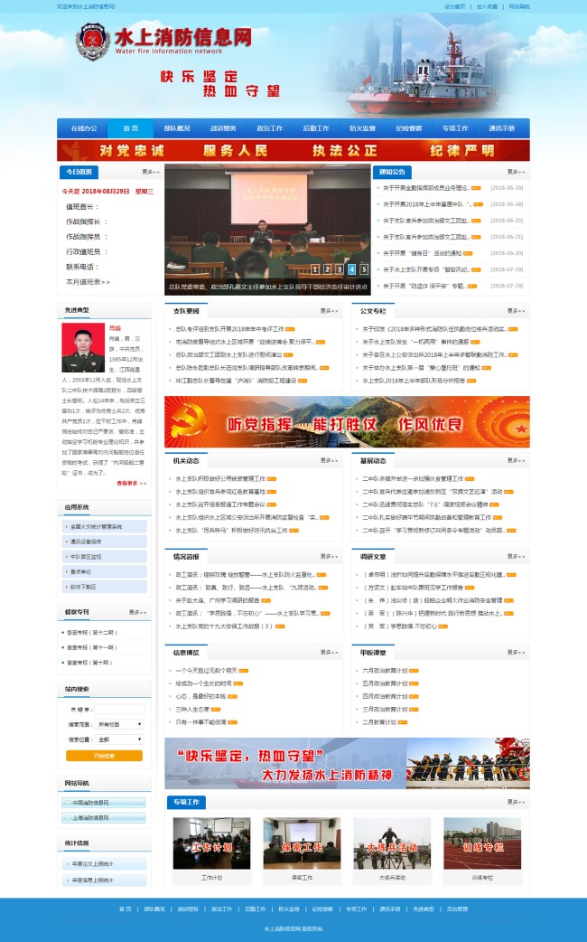 激起網(wǎng)址互動(dòng)感受的感情與創(chuàng)意設(shè)計(jì)(圖2)